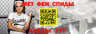 МДМА Жуковский