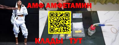 МДМА Жуковский