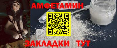 прущая мука Заволжье
