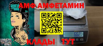 прущая мука Заволжье
