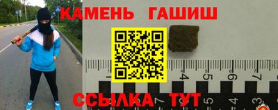 МДМА Жуковский