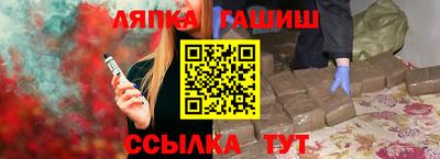 МДМА Жуковский