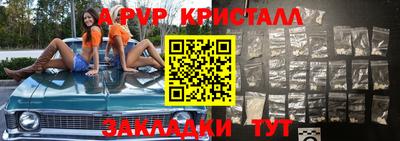 МДМА Жуковский