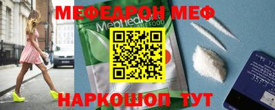 МДМА Жуковский