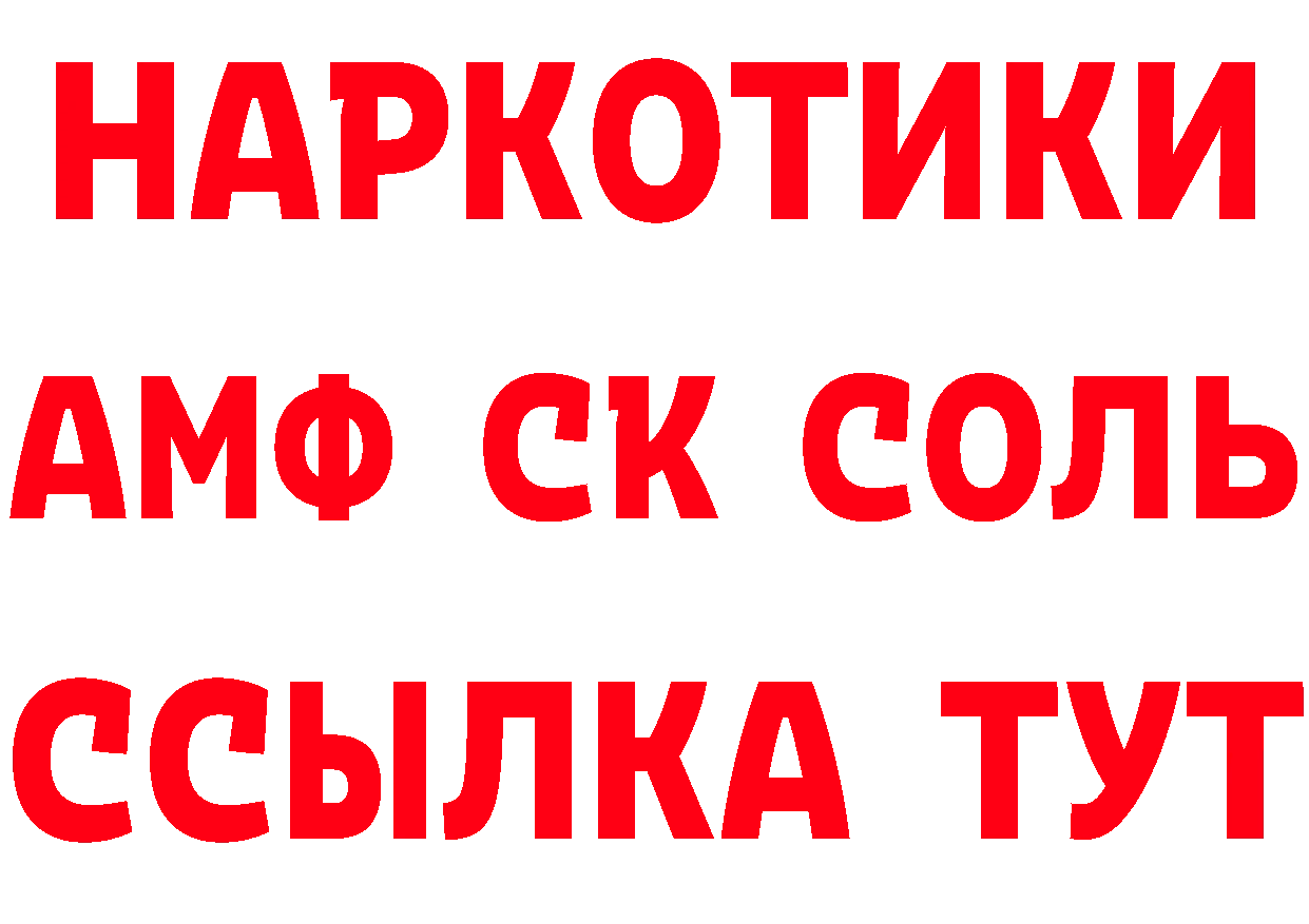 Бутират оксана онион дарк нет кракен Электрогорск