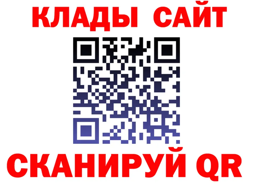Кетамин VHQ ССЫЛКА даркнет mega Электрогорск
