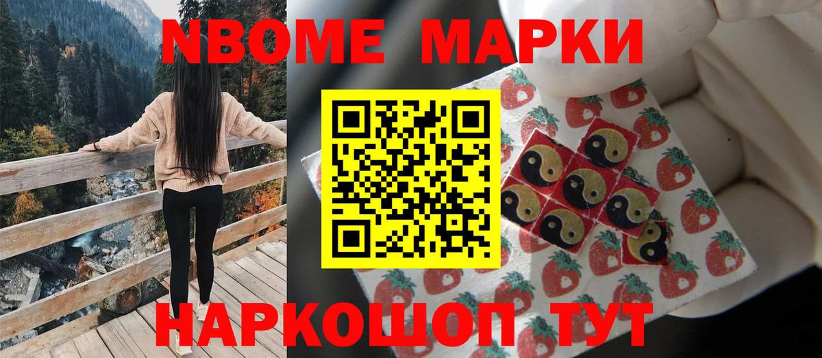 LSD-25 экстази кислота  Вход с VPN  Электрогорск 