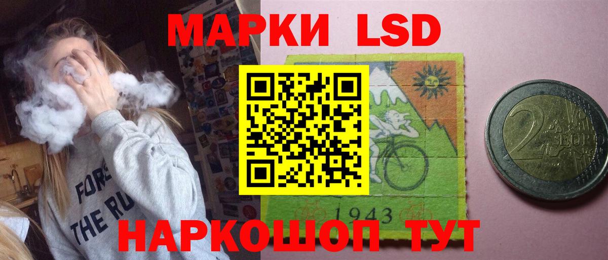 Лсд 25 экстази кислота Электрогорск