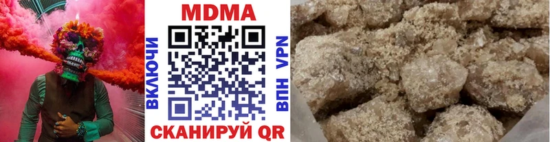 MDMA Molly  Электрогорск 