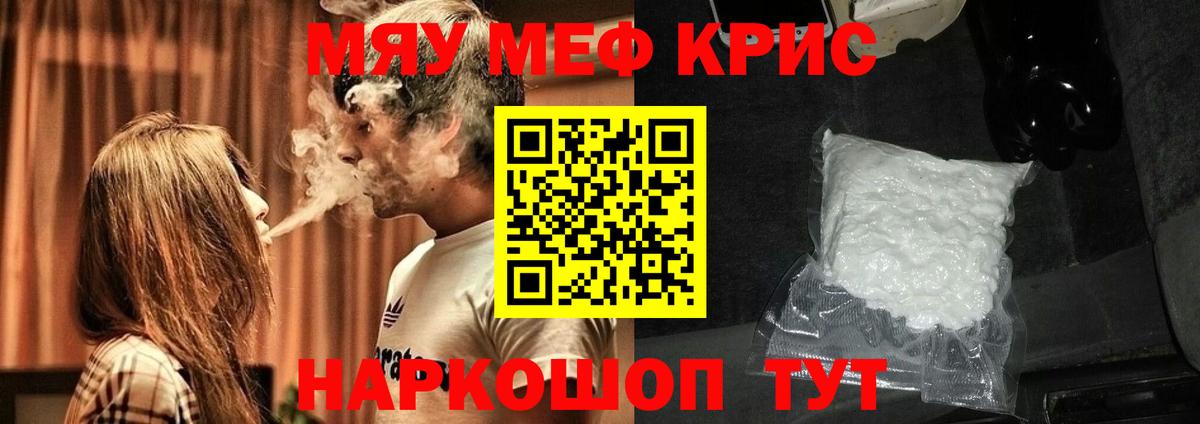МЕФ  ГАШ  Герыч  Кокаин  Марихуана  Электрогорск  Бошки Шишки  Вход с VPN 