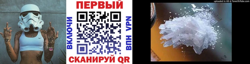mega зеркало  Электрогорск  Метамфетамин винт  закладки 