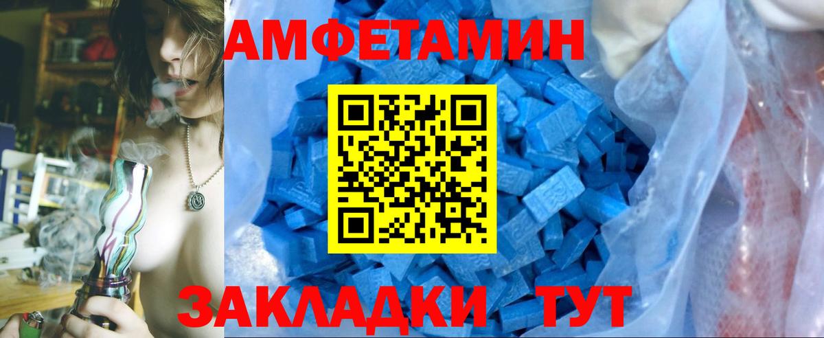 Метамфетамин Декстрометамфетамин 99.9% Электрогорск