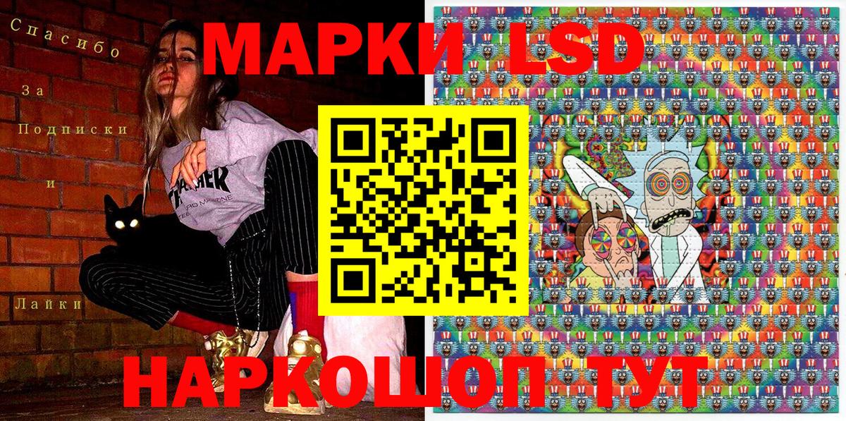 Марки N-bome 1,5мг  Вход с VPN  Электрогорск 