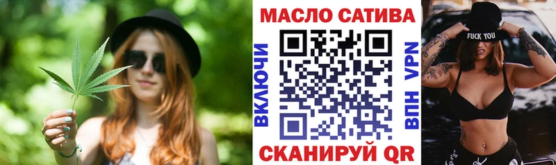 цены наркотик  Электрогорск  ТГК вейп 
