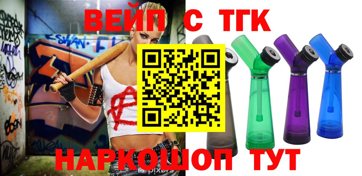 NBOMe Электрогорск