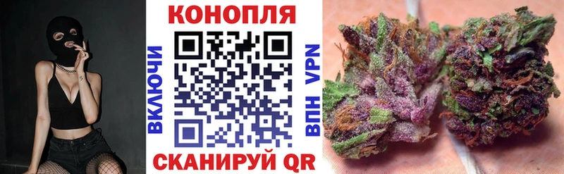 Бошки Шишки OG Kush Электрогорск