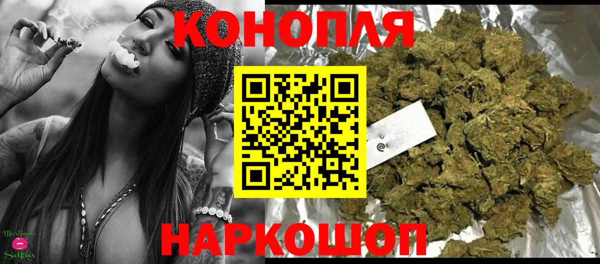 Бошки марихуана SATIVA & INDICA  Бошки марихуана ГИДРОПОН  Вход с VPN  Электрогорск  Канабис MAZAR 